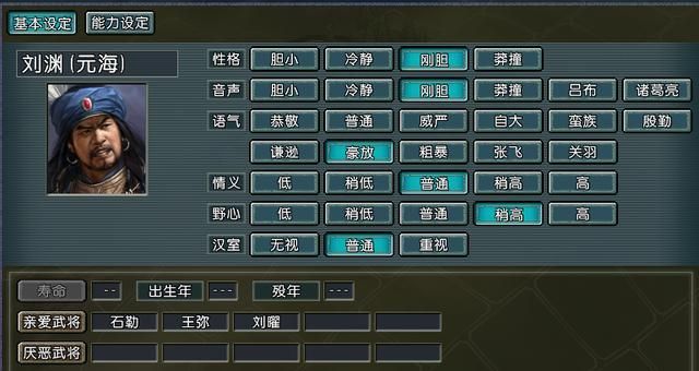 盘点血色衣冠中那些“隔代亲”的势力