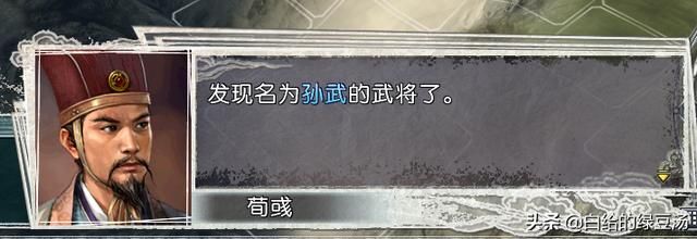 最具可能性的二星势力，三国志11：曹操的许昌保卫战
