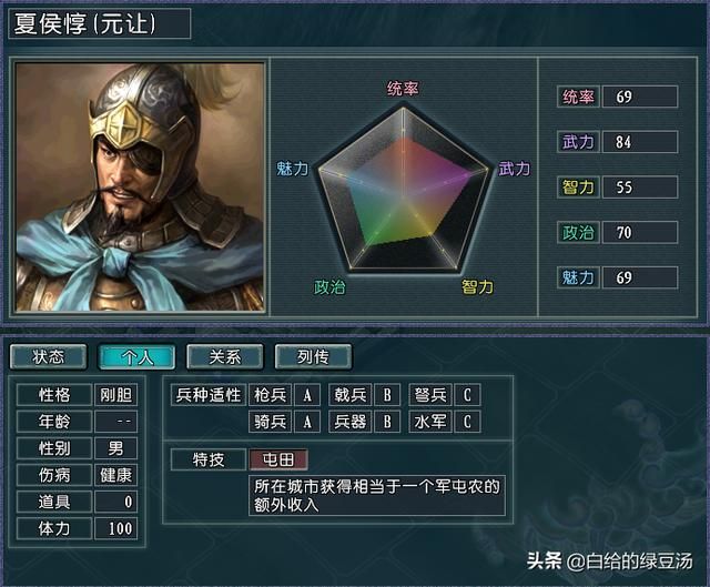 三国志11血色衣冠：游戏中的特技冷知识你都了解了吗？