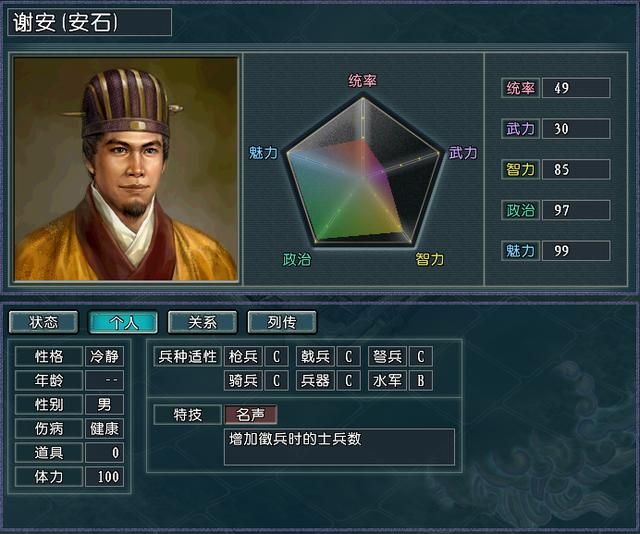 四战之地插翅难逃？司马懿血色衣冠寿春完美开局大解析