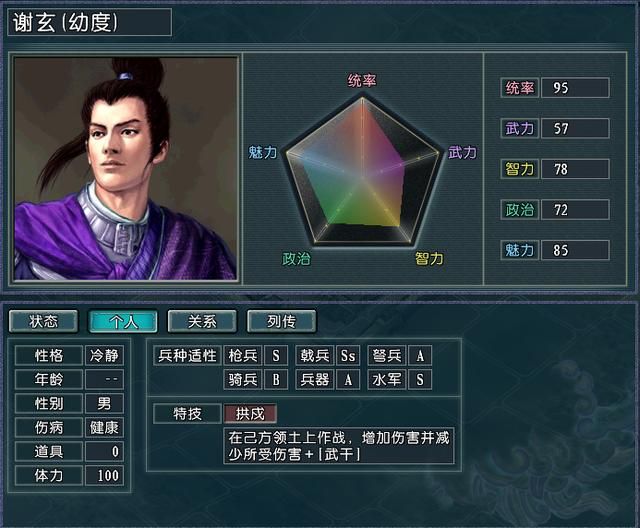 四战之地插翅难逃？司马懿血色衣冠寿春完美开局大解析
