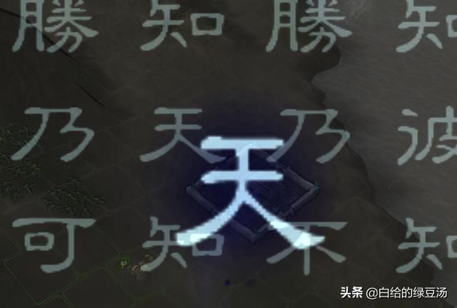 三国志11：与火计相关的小细节你都了解吗？