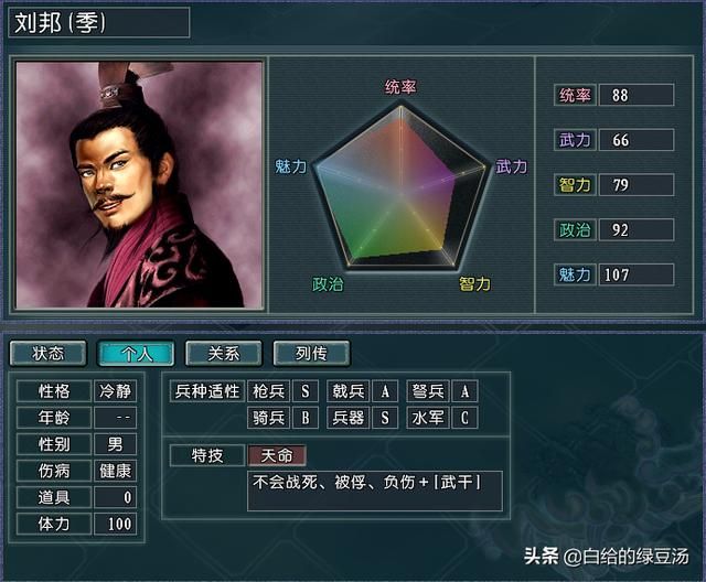 三国志11血色衣冠：如果电脑大战，哪些事件会大概率发生呢？