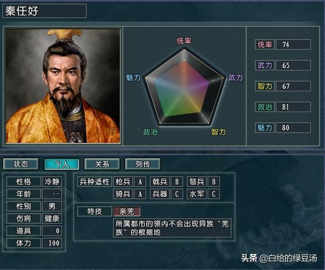 三国志11血色衣冠：如果电脑大战，哪些事件会大概率发生呢？