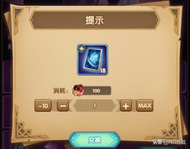 莉莉丝低迷负面情人节兑换活动回馈