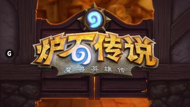 魔兽IP怀旧VS英雄联盟IP拓新，暴雪与拳头的激烈竞争