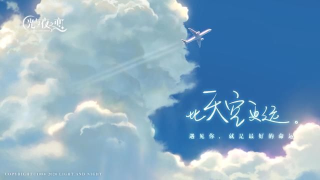《光与夜之恋》手游：少女的行动与爱情愿望