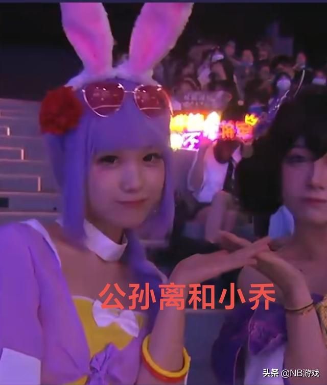 王者荣耀KPL线下活动：瑶妹妹美女Coser惊艳众人！