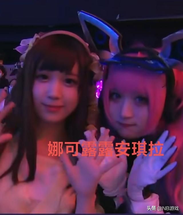 王者荣耀KPL线下活动：瑶妹妹美女Coser惊艳众人！