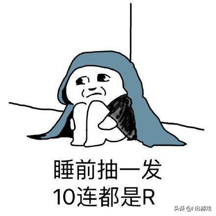 手游圈 零氪大势已成，氪佬独尝终极奥义！