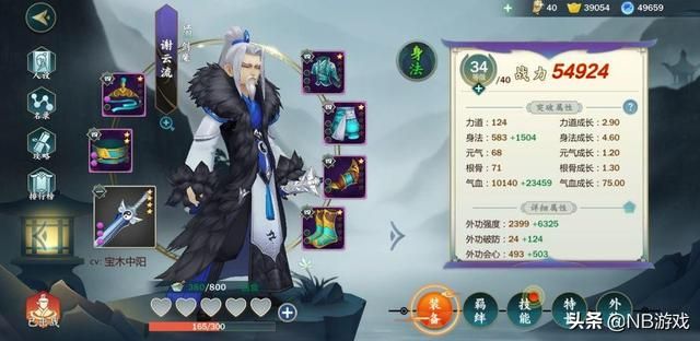 手游圈 零氪大势已成，氪佬独尝终极奥义！