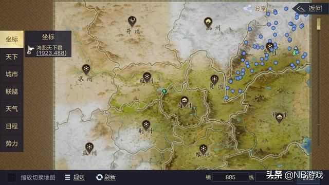鸿图之下：腾讯SLG手游招募高概率，画面效果难以言表