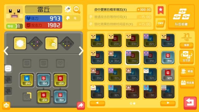 宝可梦大冒险：玩久了才发现，宝可梦研究不简单