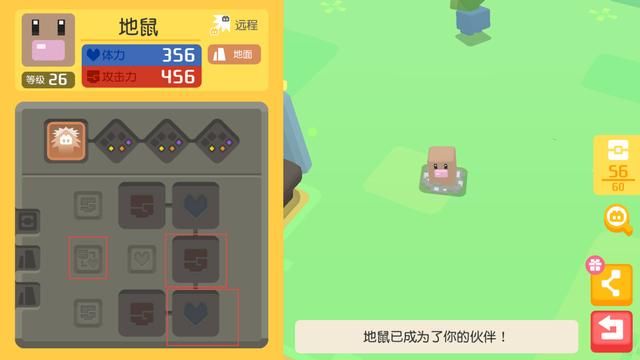 宝可梦大冒险：玩久了才发现，宝可梦研究不简单