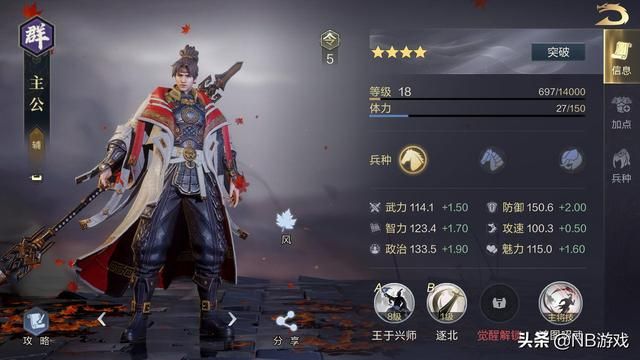 如何快速开荒？黄金新手期别错失，踏入鸿图之下
