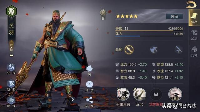 如何快速开荒？黄金新手期别错失，踏入鸿图之下