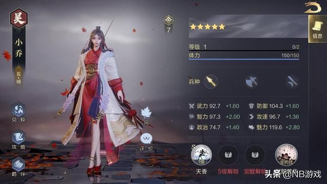 如何快速开荒？黄金新手期别错失，踏入鸿图之下