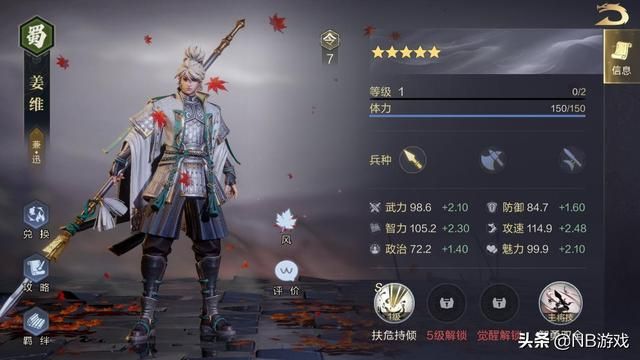 如何快速开荒？黄金新手期别错失，踏入鸿图之下