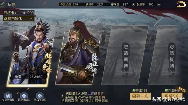 如何快速开荒？黄金新手期别错失，踏入鸿图之下