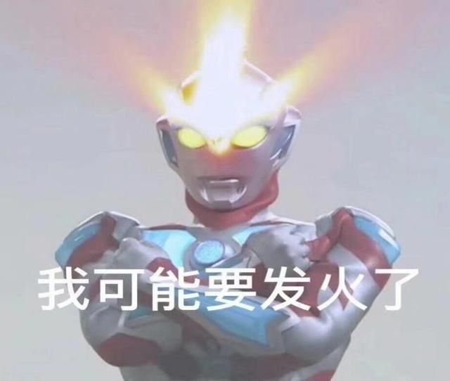 女性玩家担忧：王者荣耀游戏内遭遇负面待遇