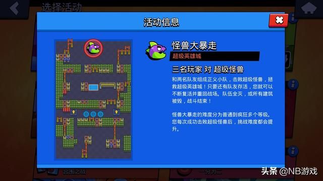 英雄调整，荒野乱斗平衡力提升，玩家欢喜其结果