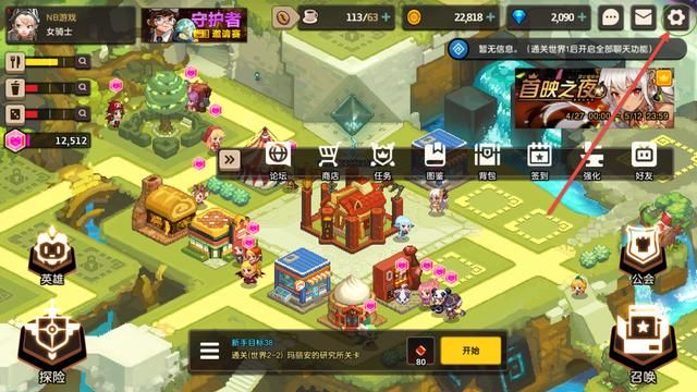 坎公骑冠剑兑换码领取攻略