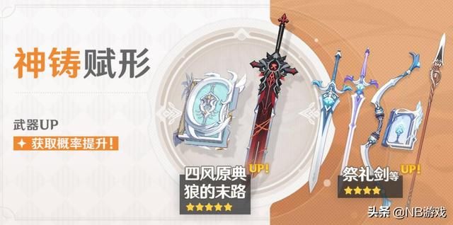 神游之境：可莉秘境开启，迪卢克胜者地位摇摇欲坠？精灵之体暗藏尺寸下风