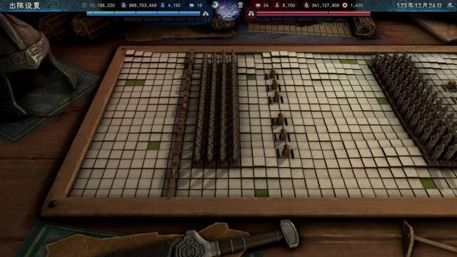 三国群英传8：崭露才能，开启壮丽征程