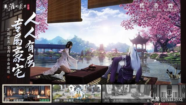天涯明月刀手游：终极测试公布，暑期上线，延续五年