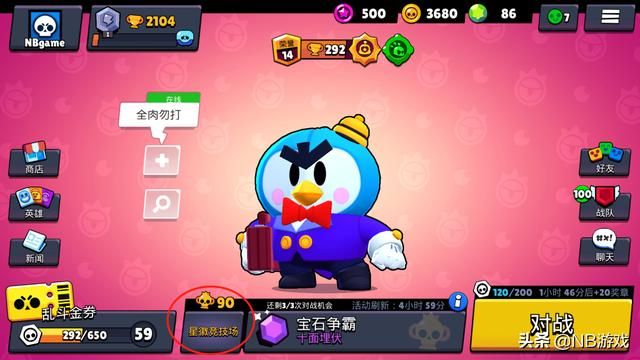 荒野乱斗新星徽竞技场玩法：9级英雄如何获得星徽之力？限制每日3次刷副本