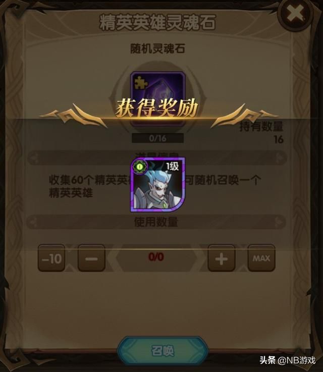 玩家泪奔！元宵节送礼包，剑与远征兑换码令人动容