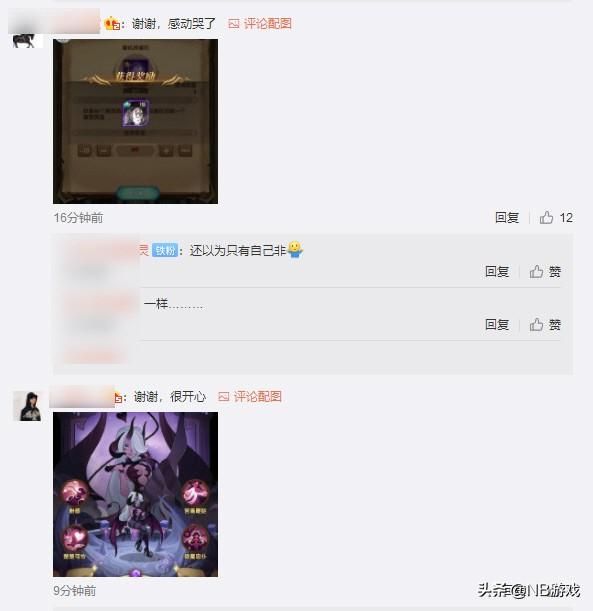 玩家泪奔！元宵节送礼包，剑与远征兑换码令人动容