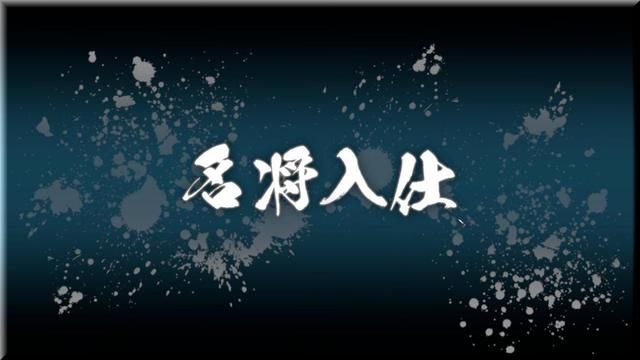 群英传8：三国梦中遇见神仙，左慈传授七彩符箓，挽救黎明