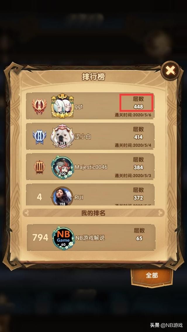 剑与远征新英雄新皮肤体验服上线，悬赏任务奖励翻倍