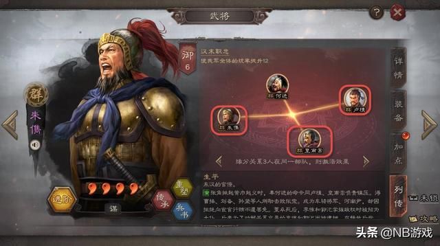 潘凤：三国志战略版中的隐藏强者，开局必养的低阶英雄！