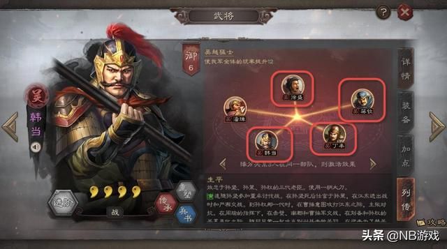 潘凤：三国志战略版中的隐藏强者，开局必养的低阶英雄！
