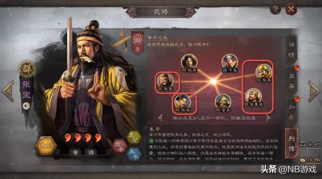 潘凤：三国志战略版中的隐藏强者，开局必养的低阶英雄！