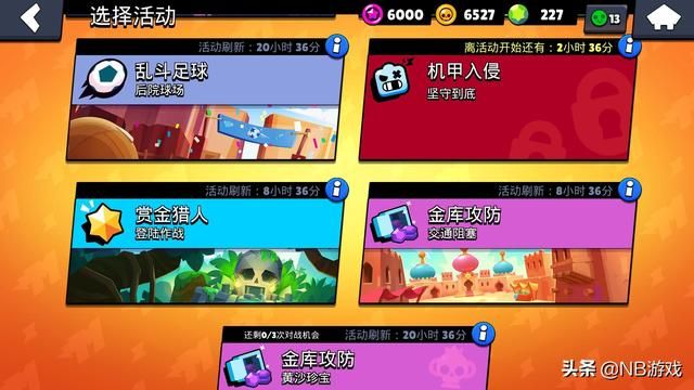 吃鸡需谨慎，王者需稳定，荒野乱斗怎么样？