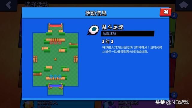 吃鸡需谨慎，王者需稳定，荒野乱斗怎么样？