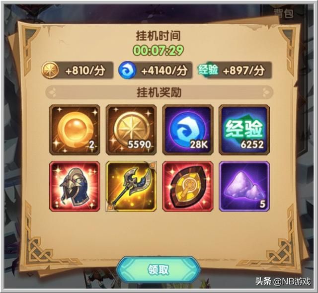 剑之远征：剖析卡红装关卡、CD时间和优选红装序列