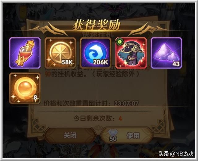 剑之远征：剖析卡红装关卡、CD时间和优选红装序列