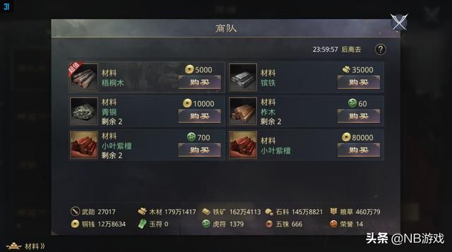 香闻一新！率土之滨宝物系统带你畅快玩转