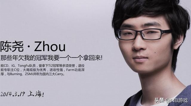 YYF预言家，ZHOU神也让人惊叹不已