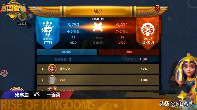 YYF预言家，ZHOU神也让人惊叹不已