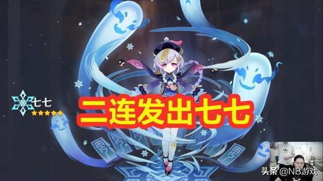 PDD玩原神新手池出5星莫娜，遭观众嘲笑武器专家