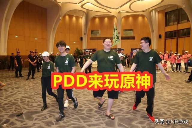 PDD玩原神新手池出5星莫娜，遭观众嘲笑武器专家