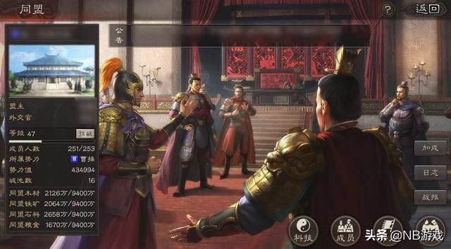 三国志战略版：优先考虑哪些因素？英雄众多有益，铜币可维持价值