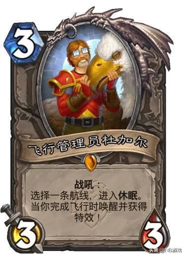 炉石传说：火焰节进化论乱斗来袭