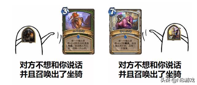 炉石传说：火焰节进化论乱斗来袭