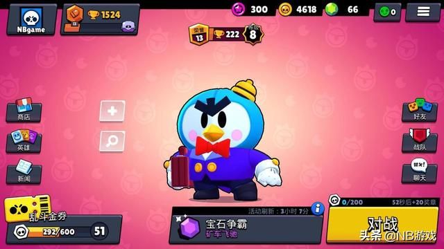 游戏策略：荒野乱斗初期任务，中期提升英雄实力，后期追求竞技